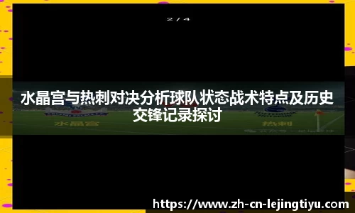 乐竞体育APP